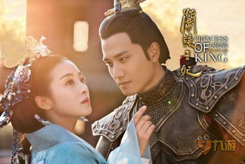 兰陵王妃全集在线观看